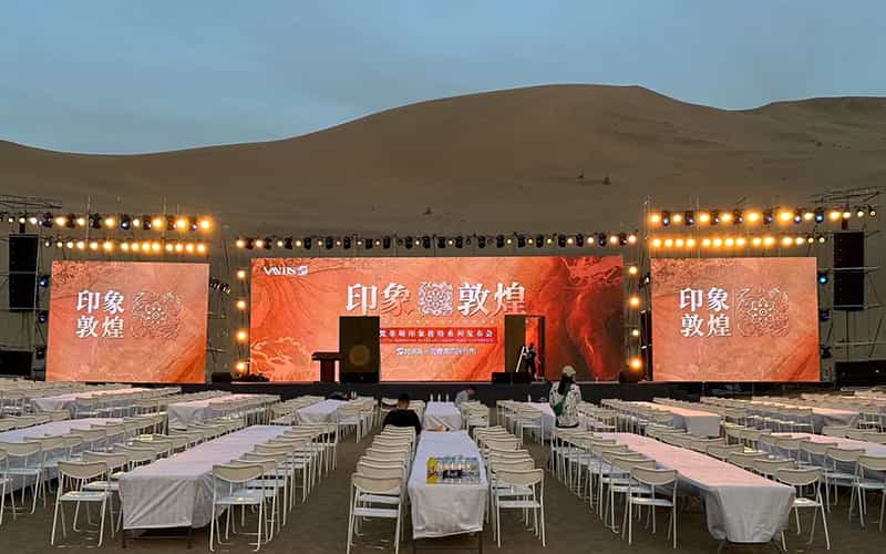 廣告物料制作會場布景舞臺搭建展位搭建舞臺燈光設備演藝音響高清LED屏