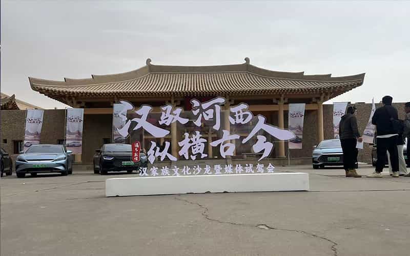 廣告物料制作會場布景舞臺搭建展位搭建舞臺燈光設備演藝音響高清LED屏