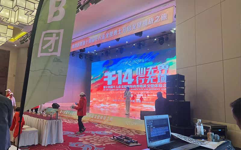 廣告物料制作會場布景舞臺搭建展位搭建舞臺燈光設(shè)備演藝音響高清LED屏