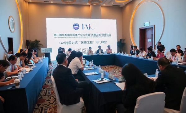 G25跨國(guó)對(duì)話，讓醫(yī)美之都走向國(guó)際！