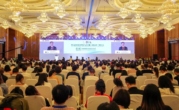 第二屆成都國(guó)際醫(yī)美產(chǎn)業(yè)大會(huì)開(kāi)幕