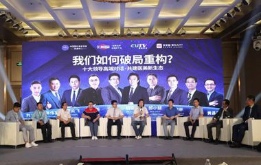 重建求美顧客信任