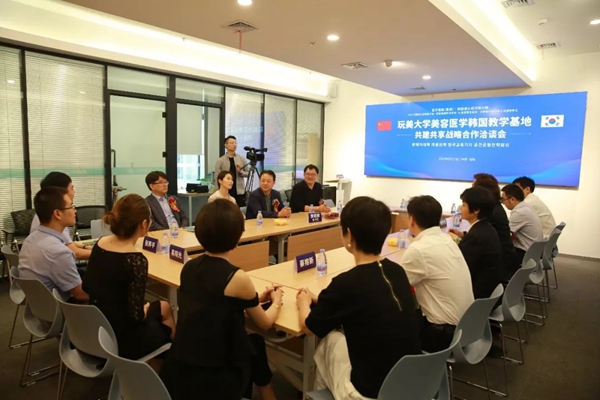 玩美大學(xué)首家海外教學(xué)基地將落戶韓國釜山