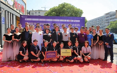 新機構(gòu)如何打造差異化，重新定位再出發(fā)?