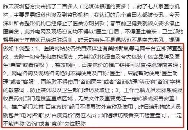 20191223227043.jpg 微信圖片_20191223161014.jpg