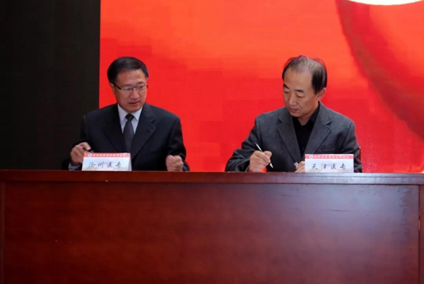 20191223233296.jpg 微信圖片_20191223115558.jpg