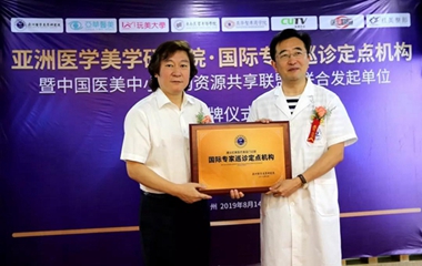 轉(zhuǎn)折之城紅美轉(zhuǎn)折，78歲衛(wèi)生局退休老干部講述30年醫(yī)美往事!