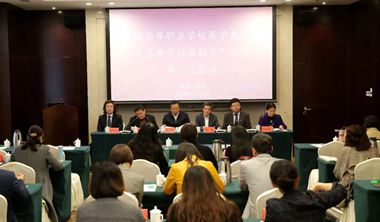 國家組織制定醫(yī)美教學(xué)標(biāo)準(zhǔn)，重新定位醫(yī)美技術(shù)人才培養(yǎng)目