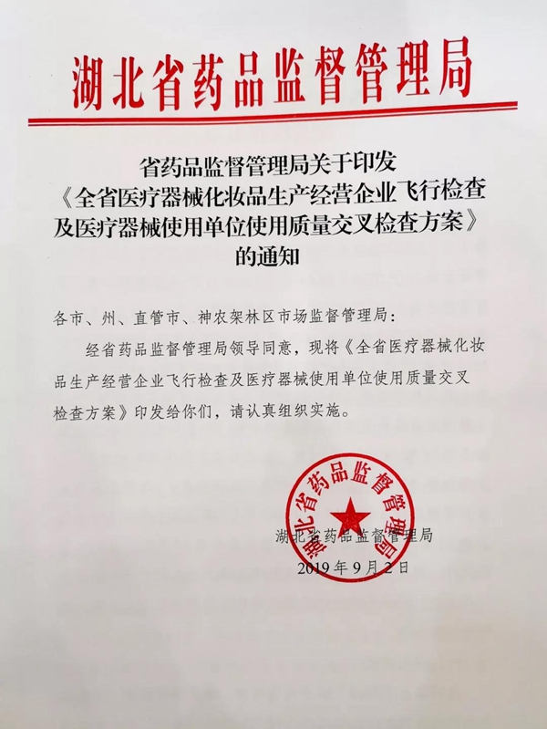 20191224295146.jpg 微信圖片_20191224093812.jpg