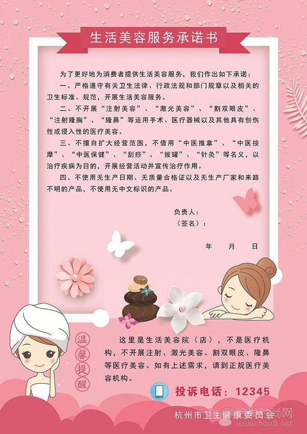 20191224380389.jpg 2.jpg