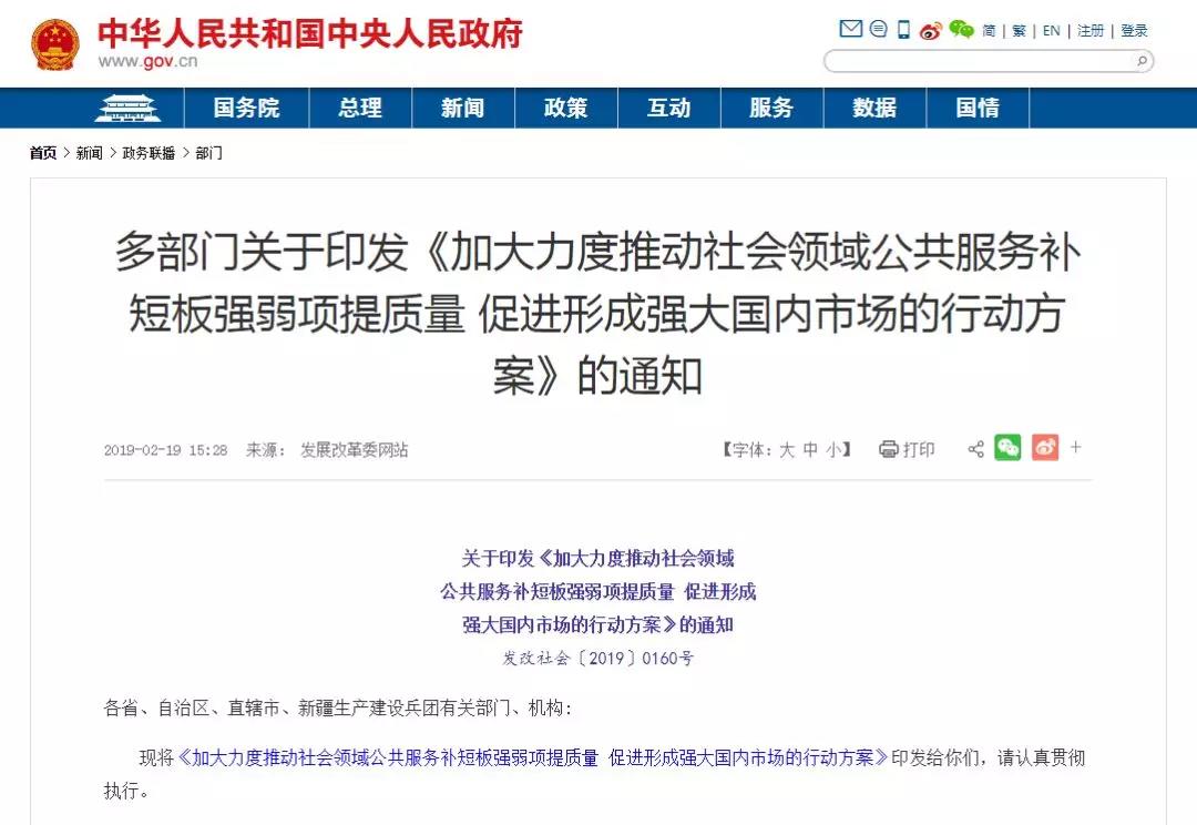 20191224457350.jpg 微信圖片_20191224171000.jpg