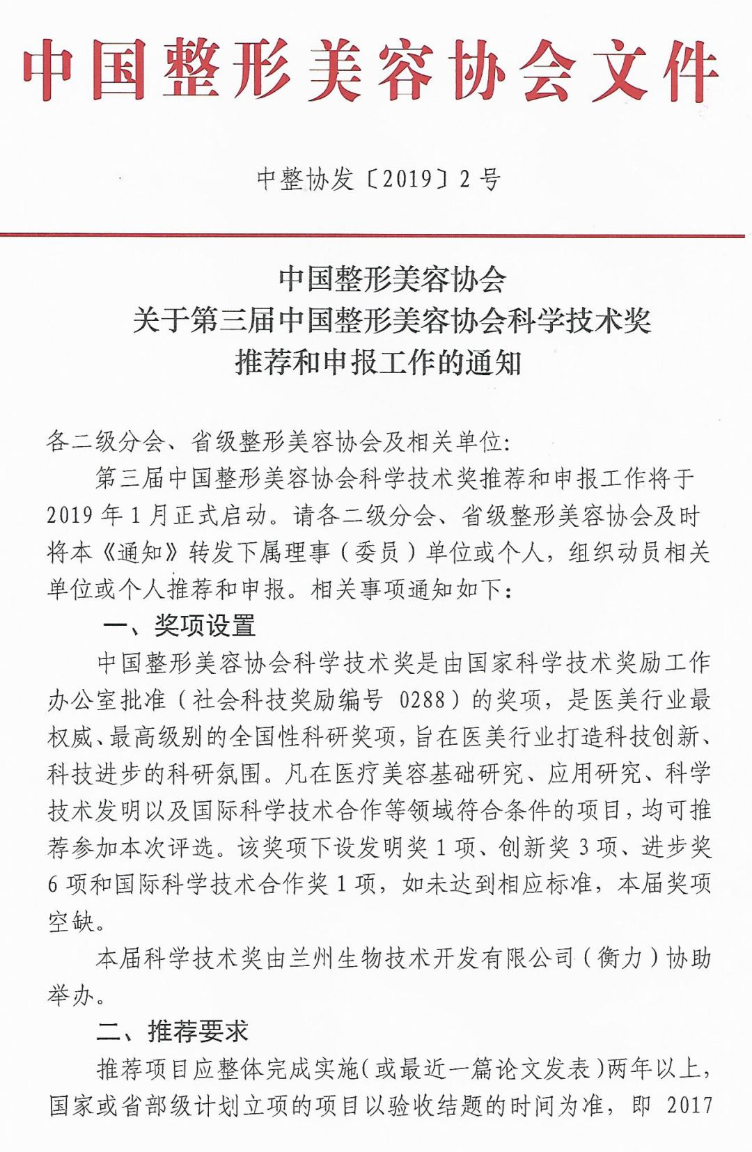 20191224550240.jpg 微信圖片_20191224172108.jpg