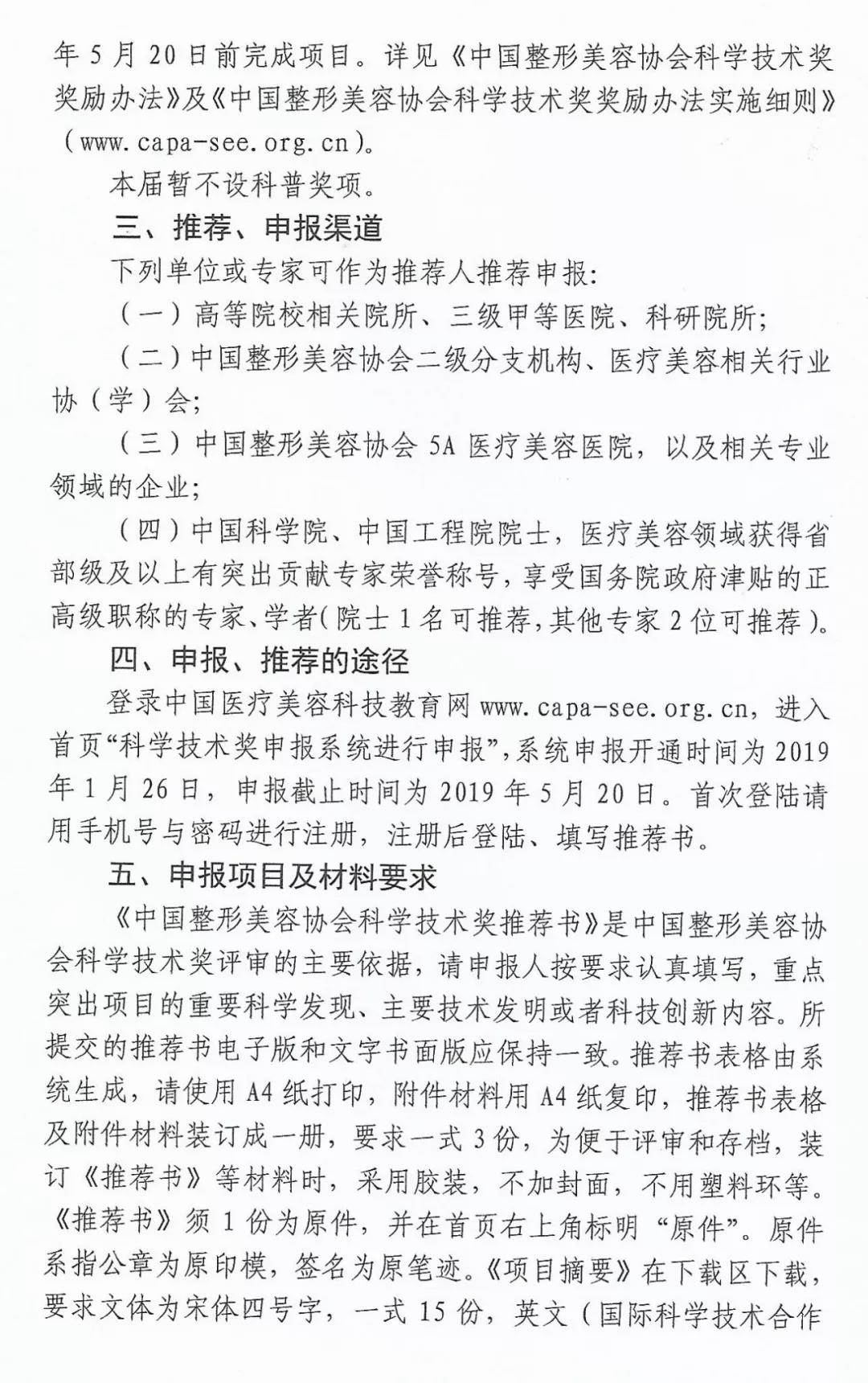 20191224558902.jpg 微信圖片_20191224172117.jpg