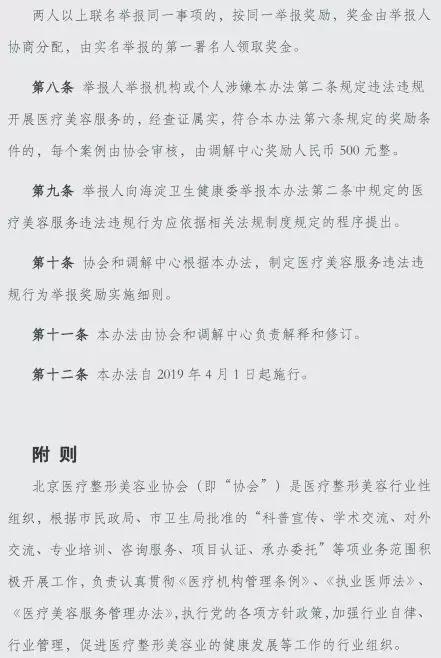 20191225546279.jpg 12.JPG