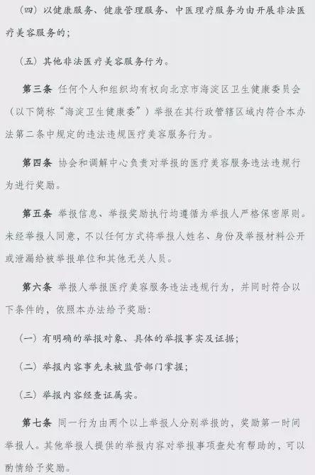 20191225864849.jpg 11.JPG