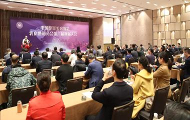 中整協(xié)乳房整形分會(huì)換屆大會(huì)成功召開，羅盛康連任會(huì)長