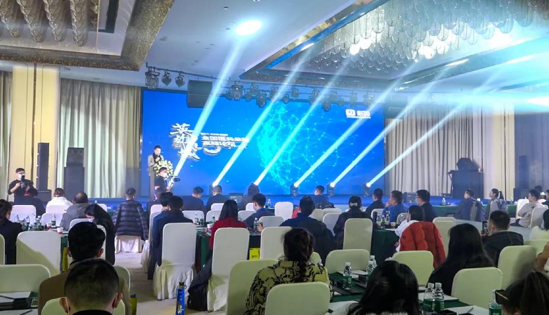 全國總裁論壇大家說了實話，新冠元年，多數(shù)醫(yī)美機構都在走鋼絲