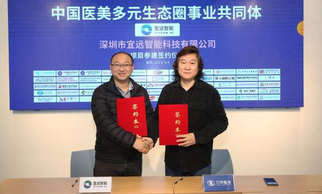 海歸博士團(tuán)隊(duì)攜帶多種“新武器”，助力醫(yī)美智能升級(jí)