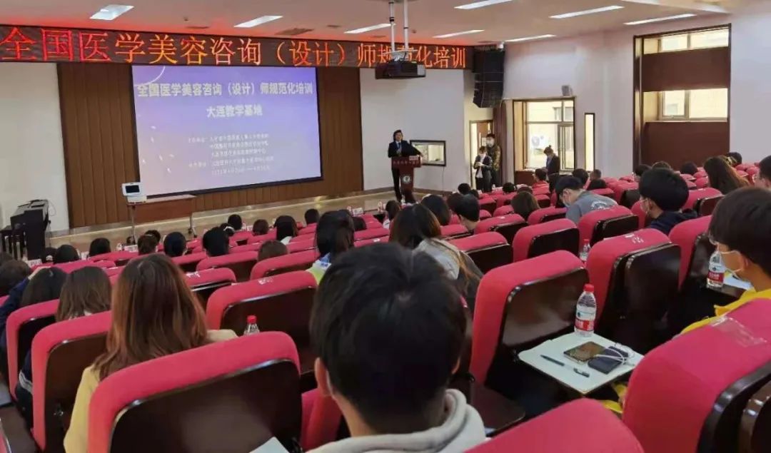 全國醫(yī)美咨詢設(shè)計師規(guī)范培訓(xùn)大連班面授考試結(jié)束，近期多地會陸續(xù)開班