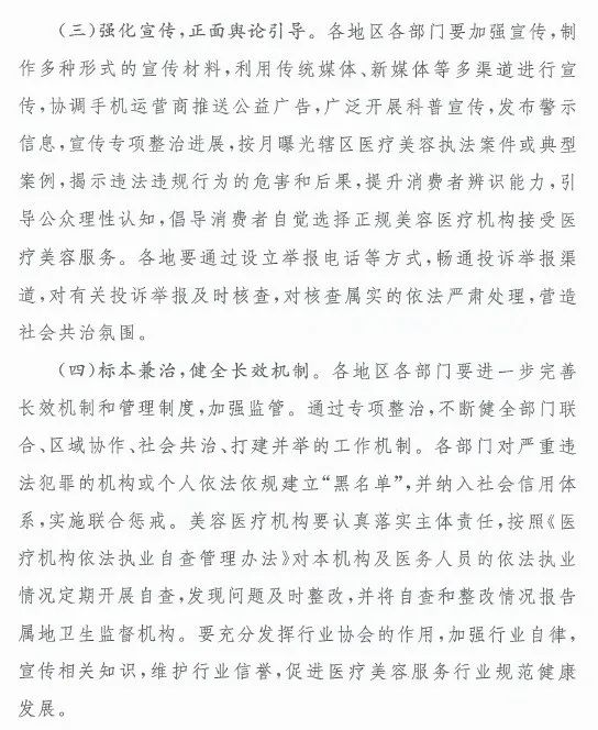 20210612727482.jpeg end.jpeg