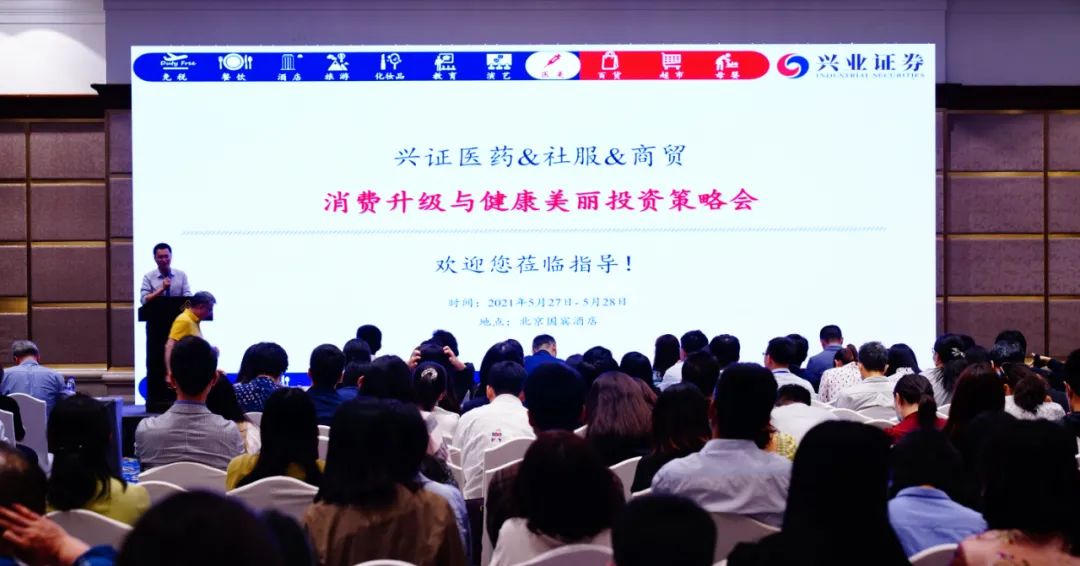 專家揭秘！為何疫情背景下醫(yī)美并購案劇增？為何資本會如此鐘情醫(yī)美？