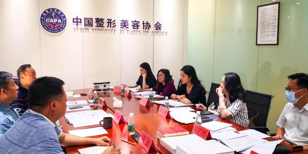 國(guó)家衛(wèi)健委到中整協(xié)調(diào)研，強(qiáng)調(diào)醫(yī)美行業(yè)團(tuán)體標(biāo)準(zhǔn)的重要性