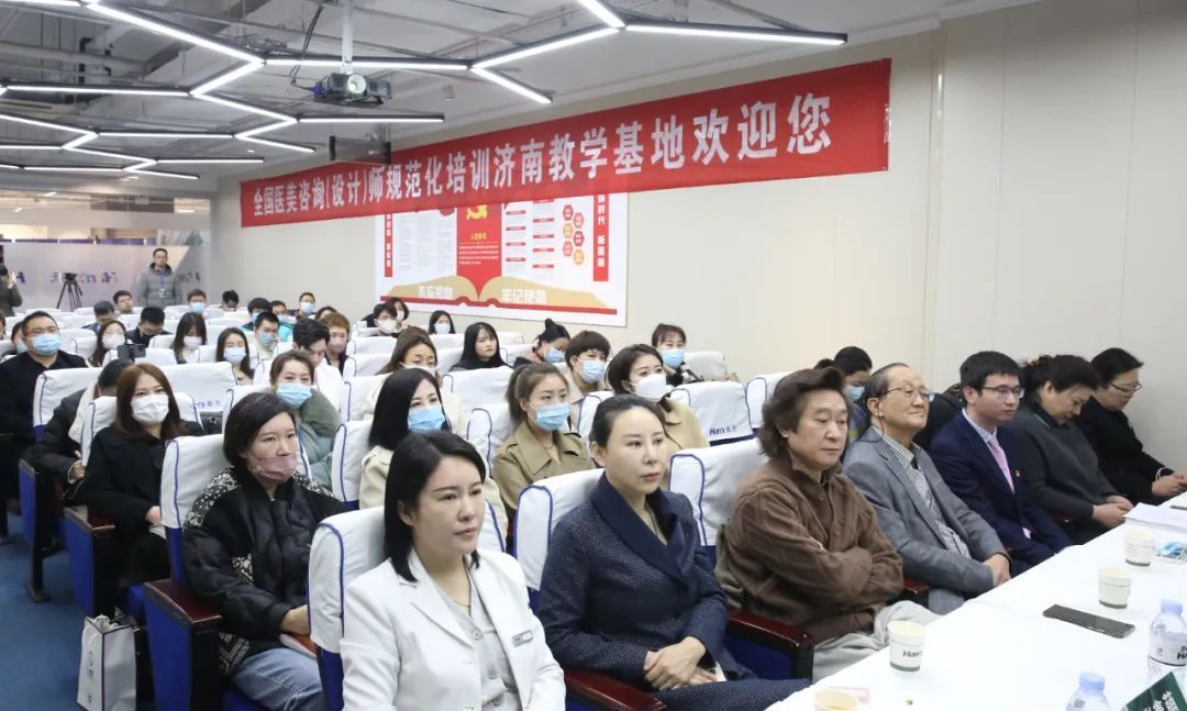 山東嚴(yán)打醫(yī)美“醫(yī)托”，醫(yī)美咨詢師規(guī)范化培訓(xùn)工作全面展開