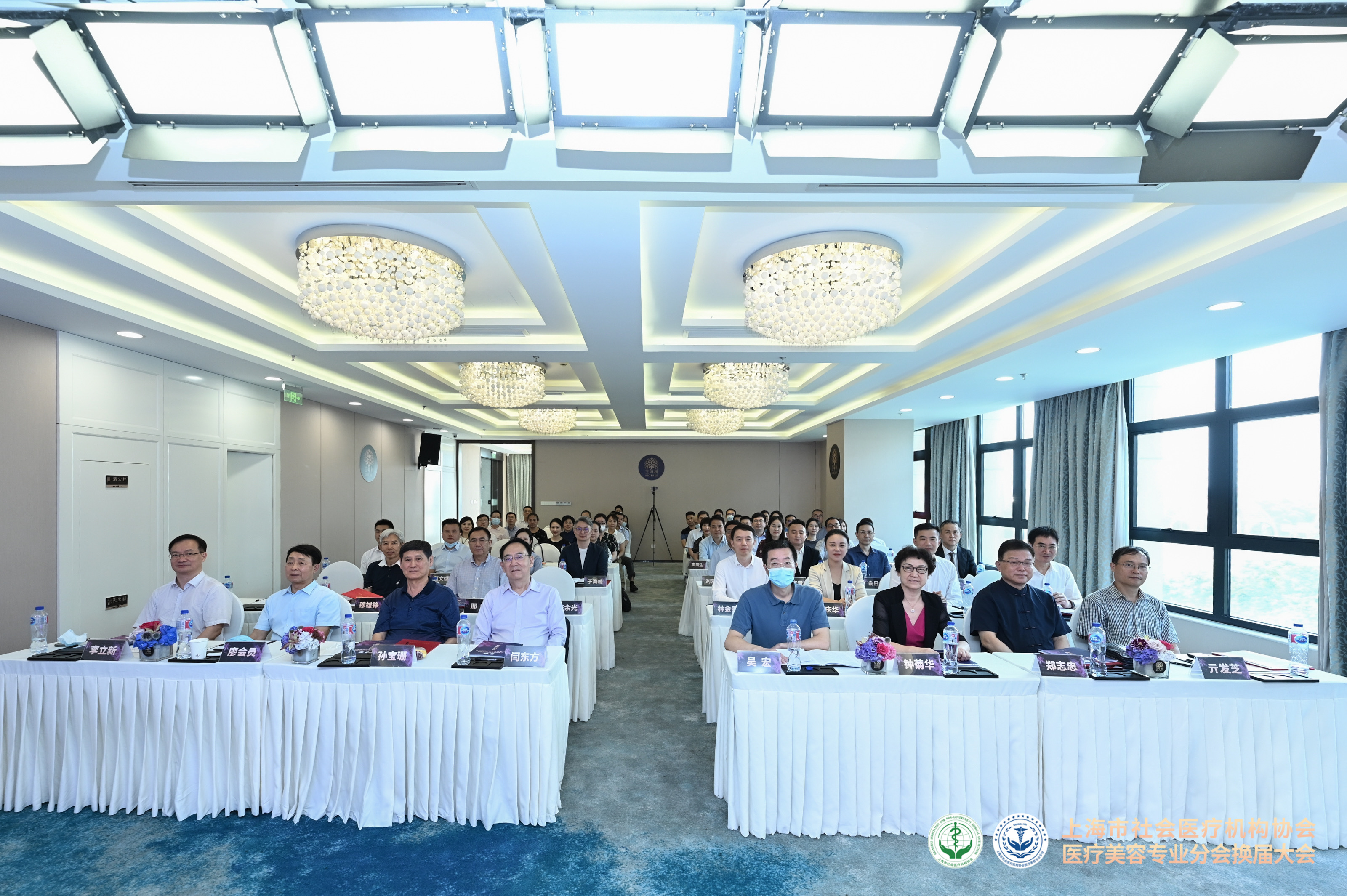 上海社會醫(yī)療機構(gòu)協(xié)會醫(yī)美分會換屆大會